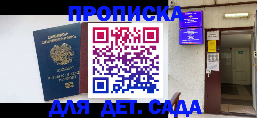 регистрация в Уфе
